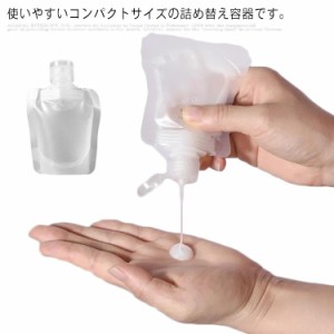 携帯用詰め替え容器 7個セット 100ml 50ml 30ml PET 軽量 トラベルポーチ 小分け袋 透明 シェル シャンプー クリーム 化粧水 洗顔料 乳液