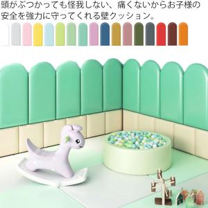 ウォール クッション ベビーの通販 Au Pay マーケット