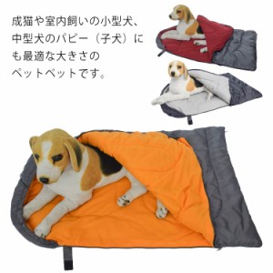 寝袋 ペットベッド 猫 猫用 ペット ベッド ふわふわ ふとん 犬 寝袋 布団 冬 ドーム もぐる 犬ベッド 猫ベッド ペット用 ペットベット キ