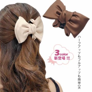 ヘアクリップ　挟むだけで美人髪　ヘアクリップ バンスクリップ ヘアアクセサリー ヘアアクセ レディース リボン ふんわり 大きめ しっか