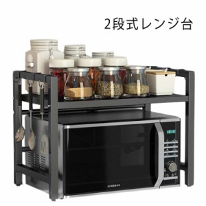 キッチンラック 伸縮 幅43〜60cm カウンター上 ラック 可動棚 キッチン レンジ上ラック 高さ 調節 伸縮キッチンラック トースターラック 