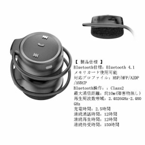 耳掛け　ワイヤレスイヤホン　ワイヤレス ヘッドフォン Bluetooth 4.1　イヤホン　スポーツ　SDメモリカード　タッチ操作 長持ちバッテリ