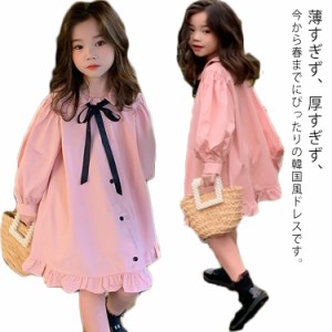 ベビー ドレス ガールズ 女の子 子供ドレス キッズ ファション ベビー服 ロング 子供服 ワンピース 長袖 おしゃれ カジュアル ゆったり 