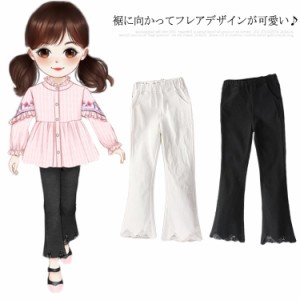 パンツ ウェストゴム スキニーパンツ 子供服 ロングパンツ キッズ ジュニア ラッパー 無地 長ズボン デニムパンツ レース スキニーパンツ