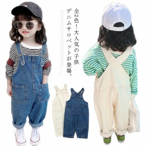 サロペット サロペット 女の子 オーバーオール デニムパンツ 子供服 ガールズ キッズ服 ロングパンツ オールインワン