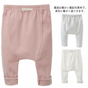 送料無料 子供服 ベビー ズボン 秋冬 長ズボン 裏起毛 防寒 ロングパンツ 寒さ対策 男の子 女の子ズボン 赤ちゃん 66 73 80 90 春 柔らか