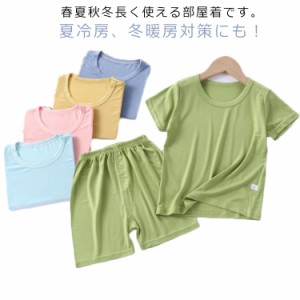 送料無料 パジャマ 子供服 パジャマ 無地 コットン 上下セット かわいい 寝間着 夏物 ゆったり 部屋着 ルームウェア ナイト 男の子 ガー