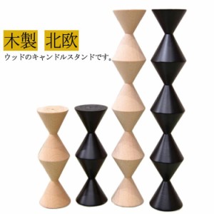 ウッドキャンドルスタンド 16cm ショートタイプ ロングタイプ キャンドルホルダー ウッドキャンドル スタンド ナチュラル 木 木製 オブジ