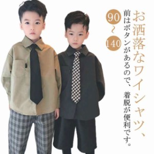 ワイシャツ キッズ フォーマル 男の子 子供服 Yシャツ 長袖 シャツ ネクタイ付きシャツ 卒業式 中学生 小学校 入学準備 セット 入園式 卒