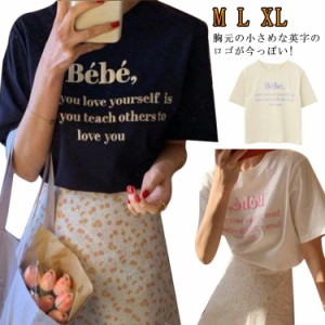 Tシャツ ロゴT 刺繍 立体 ロゴ 凸凹 半袖 Uネック 英字 レディース オーバーサイズ ゆったり 韓国 ファッション 丸首 大きいサイズ シン