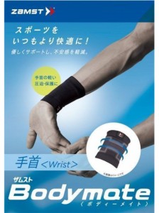 ザムスト サポーター その他サポーター BODYMATE WRIST L 380302 L L