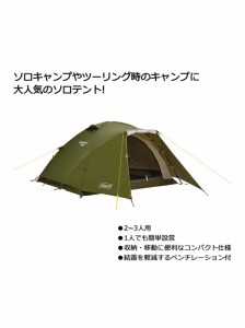 コールマン キャンプ用品 ソロ その他テント ツーリングドーム/LX 2000038142 送料無料