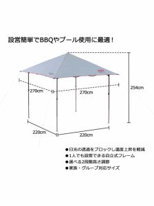 コールマン キャンプ用品 ファミリータープ インスタントバイザーシェードII/M+ 2000038823 送料無料