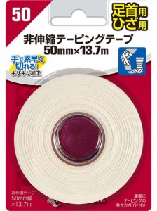 ミューラー サポーター テーピング TAPINGTAPE50 50106 ホワイト