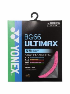 ヨネックス バドミントン ストリングス ＢＧ６６アルティマックス BG66UM ネオンピンク