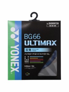 ヨネックス バドミントン ストリングス ＢＧ６６アルティマックス BG66UM パールネイビー