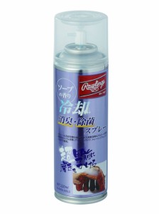 ローリングス 野球 グローブオイルアクセサリー ＜冷却＞消臭/除菌スプレー EAOL10S12 300ML -