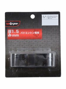 エスエーギア ラケットスポーツ グリップテープ リプレイスメントバドミントン SA-Y18-004-004 1.5MM ブラック