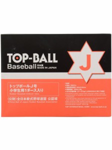 野球 軟式ボール トップ　TOP J 号 ダース箱 TOP-TOPJP12 ジュニア WHT 送料無料