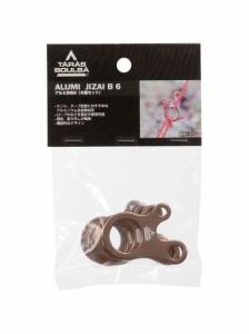 タラスブルバ キャンプ用品 その他用品 アルミ自在B（６個セット） TB-S21-015-036 BZ ブロンズ