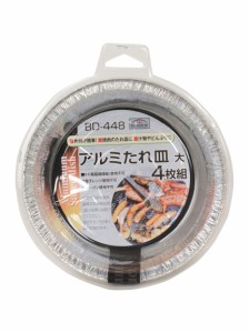 バンドック キャンプ用品 ソロ その他テーブルウェア 食器セット アルミたれ皿（大）４P BD-448