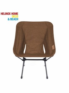 ヘリノックス キャンプ用品 ソロ その他チェア 椅子 HELINOXHOME チェアホーム XL コーヒー 19750017007009 コーヒー 送料無料