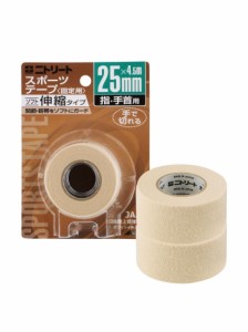 ニトリート サポーター テーピング ニトリ-トEBH-BP25MM*4.5M2マキイリ EBH25BP _