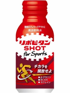 リポビタン フィットネス 健康 ドリンク リポビタンショット　ＦＯＲ　ＳＰＯＲＴＳ 6441