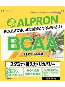 アルプロン サプリメント ALPRON BCAA パイナップル 280g ALBCAA280-PA