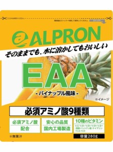 アルプロン サプリメント ALPRON EAA パイナップル 280g ALEAA280-PA