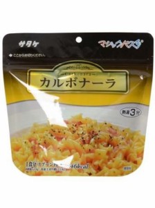 キャンプ用品 食料品 フード キャンプ用品 サタケ マジックパスタ カルボナーラ 002