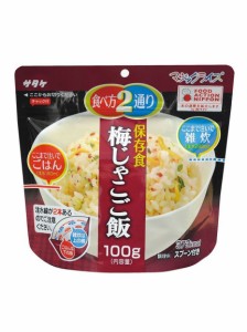 キャンプ用品 食料品 フード サタケ　梅じゃこご飯 121