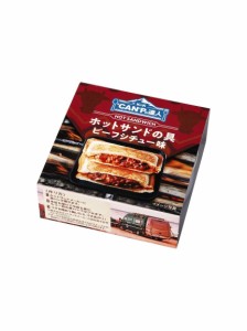 キャンプ用品 食料品 フード ＫＫ　”ＣＡＮ”Ｐの達人　ホットサンドの具　ビーフシチュー味 925510