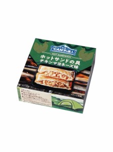 キャンプ用品 食料品 フード ＫＫ　”ＣＡＮ”Ｐの達人　ホットサンドの具　チキンマヨネーズ味 925527