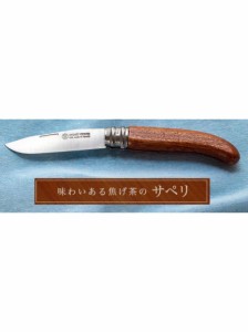 キャンプ用品 キャンピングアクセサリー ナイフ LALPAGEキャンプナイフ8.5CMサペリ ALP.I.36.81.345