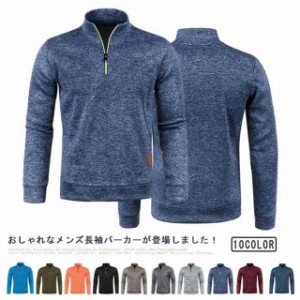  長袖 無地 ポロシャツ 厚手 Polo メンズ トレーナー スポーツ 秋冬 パーカー トップス ハーフジップ ゴルフシャツ ニット ゴルフウェア 