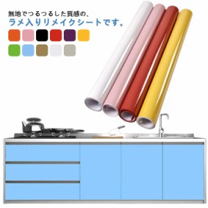  防カビ 巾60cm×長さ5m のり付き ラメ入り シール 防水 壁紙 補修 おしゃれ 家具 リメイクシート diy 無地 寝室 diy 粘着シート 部屋 リ