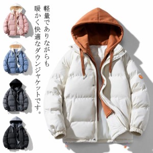  送料無料 男性 女性 レディース 中綿コート ダウンコート 軽量 3XL ダウンジャケット 厚手 登山 防寒 防風 中綿 メンズ 暖かい 撥水 ア