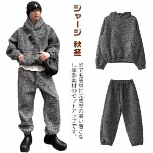  裏起毛無 ジャージ ストリート系 パーカー 2XL 秋冬 厚手 上下セット プルオーバー 裏起毛付 フードパーカー ジョガーパンツ ルームウェ