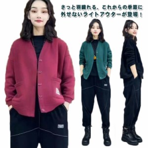  スウエット パーカー レディース スウエットカーディガン ノーカラージャケット カーディガン 長袖 裏起毛 春服 ポケット付き アウター