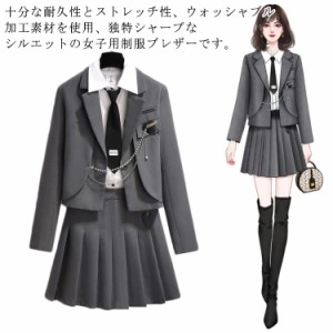  女の子 3点セット 入学式  制服 韓国 フォーマルスーツ 卒業式 スカート 大きいサイズ ブレザー ブラウス ピアノ発表会 卒服 女の子 ス