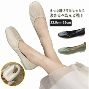  パンプス 安定感 ローヒール 携帯用スリッパ 携帯シューズ 軽量 柔らかい スクエアトゥ 入学式 痛くない ショッピング レディース 卒業