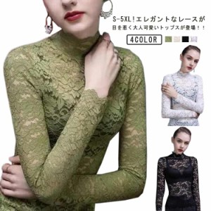  ブラウス トップス ハイネック プルオーバー レース パーティー レディース 結婚式 ブラウス 立ち襟 4XL お呼ばれ 通勤 レース 長袖 セ