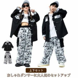  ダンスウェア セットアップ 女の子 ヒップホップ 上下セット ダンス衣装 長袖 キッズ ヒップホップ 演出服 ステージ衣装 シャツ ロング