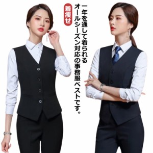  スーツ オールシーズン対応 制服 Vネック おしゃれ ストレッチ ベスト 事務ベスト ジャケット コーデ サマー 着痩せ シニア 薄手 リクル