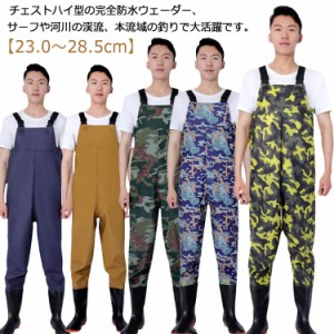  釣り用長靴 ラジアルソール エクセル 服 レディース 服 ウエストハイ ウェーダー 渓流 胴寸長靴 ウェーダー 防水ズボン 釣り 胴長靴  ウ