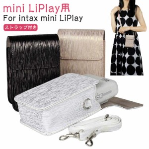  用レザーケース instax mini 全面保護 LiPlay 富士 専用ケース カメラケース チェキケース カバー リプレイ ハイブリッドインスタントカ