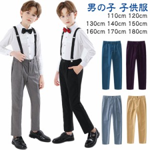  キッズ ジュニア フォーマルパンツ クール ロングパンツ 男の子 男の子 ゴム入り 長ズボン キッズスーツ スラックス パンツ キッズ スー