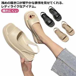  サンダル 女の子 パンプス レディース ミュール 疲れにくい ローヒール サンダル 太ヒール 美脚 シューズ 通勤 結婚式 カジュアル 靴 軽