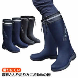  雨靴 軽量 グッズ 疲れない 歩きやすい 雨具 台風 雨 ガーデニング メンズ 雪 登山 レインブーツ 田植え 農作業 滑りにくい 雨 通学 痛